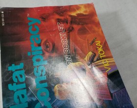 Mafat Conspiracy Golgo 13 NES AUTHENTIC Instruction Manual original Nintendo