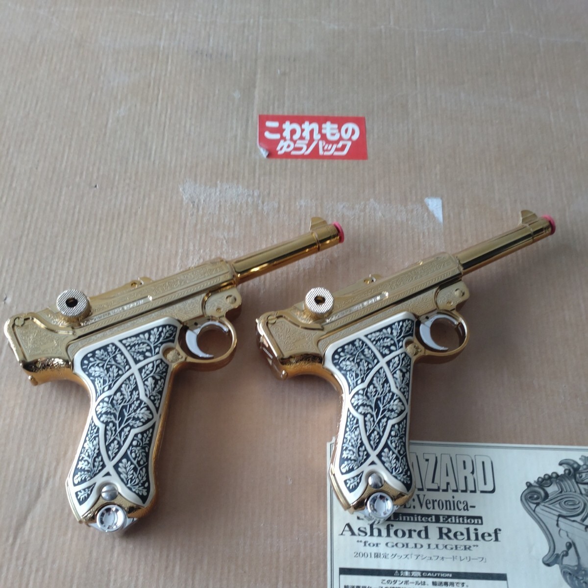 Resident Evil Code Veronica Ashford Ruger Ashford Relief Ruger P