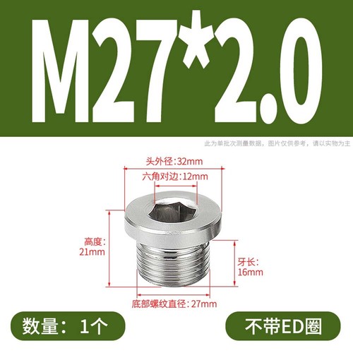 BSP Hydraulic Socket Blanking Plug Countersunk End Plug Hex Socket A2 Stainless - Picture 62 of 77