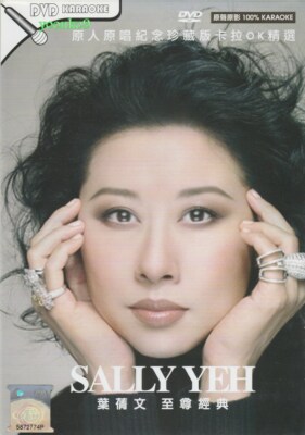 Sally Yeh 叶倩文 至尊經典 (Karaoke & MTV) 22 Songs _ DVD All