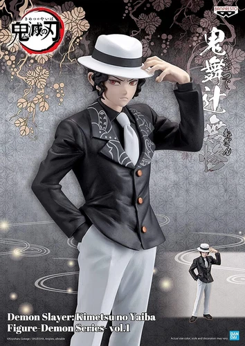 Banpresto Demon Slayer: Kimetsu no Yaiba Figure-Demon Series- vol.1 Multicolor.