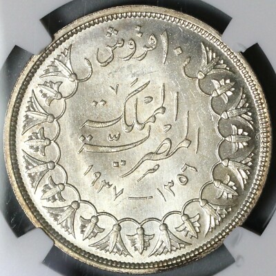 中世；十字軍、ボエモン4世、ARデニール銀貨、NGCスラブ 中世；十字軍、ボエモン4世、ARデニール銀貨、NGCスラブ イギリス