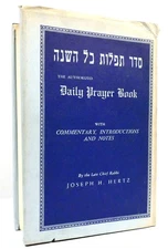 Dr. Joseph H. Hertz THE AUTHORISED DAILY PRAYER BOOK  Revised Edition 12th Print
