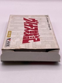 Venus Senki Venus Wars Famicom Japan CIB NTSC-J Hudson Anime Action