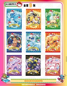5x Box Lot - NEW Pokemon Mengka Collection 2.0 Booster Box New - US Seller