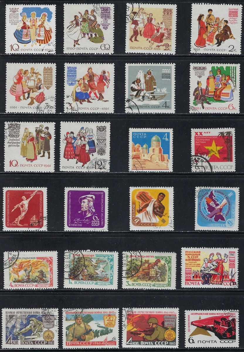 Russian Stamps for sale | eBay