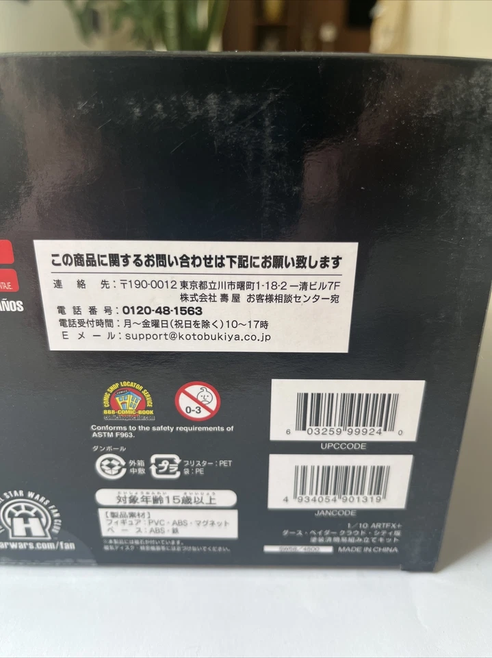 STAR WARS DARTH VADER CLOUD CITY KOTOBUKIYA ARTFX+  Scala 1:10 Action Figure - Immagine 3 di 4