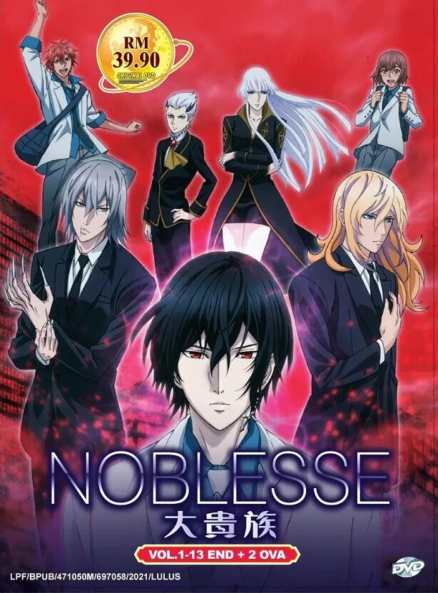 Noblesse (1-13End+2 OVA) Anime DVD English Dubbd All Region