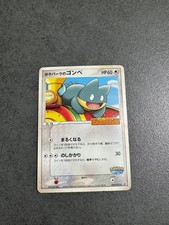 Munchlax #40/PCG-P Prices | Pokemon Japanese Promo | Pokemon Cards