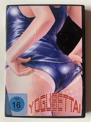 Yogusettai DVD + 2 Bonusfilme - Trimax Anime - aus Sammlung 