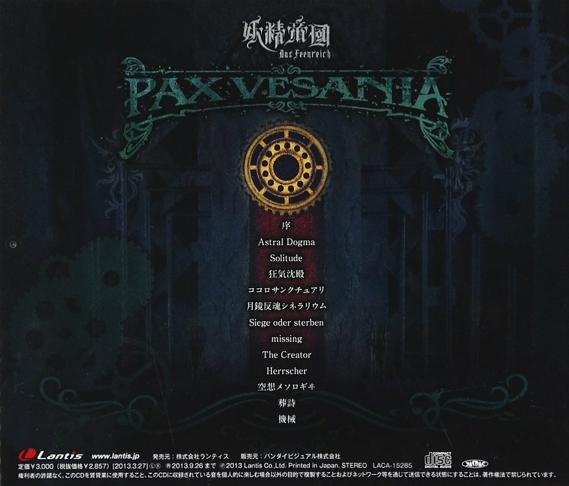 YOUSEI TEIKOKU PAX VESANIA 2013 4th Album CD New J-Gothic Techno