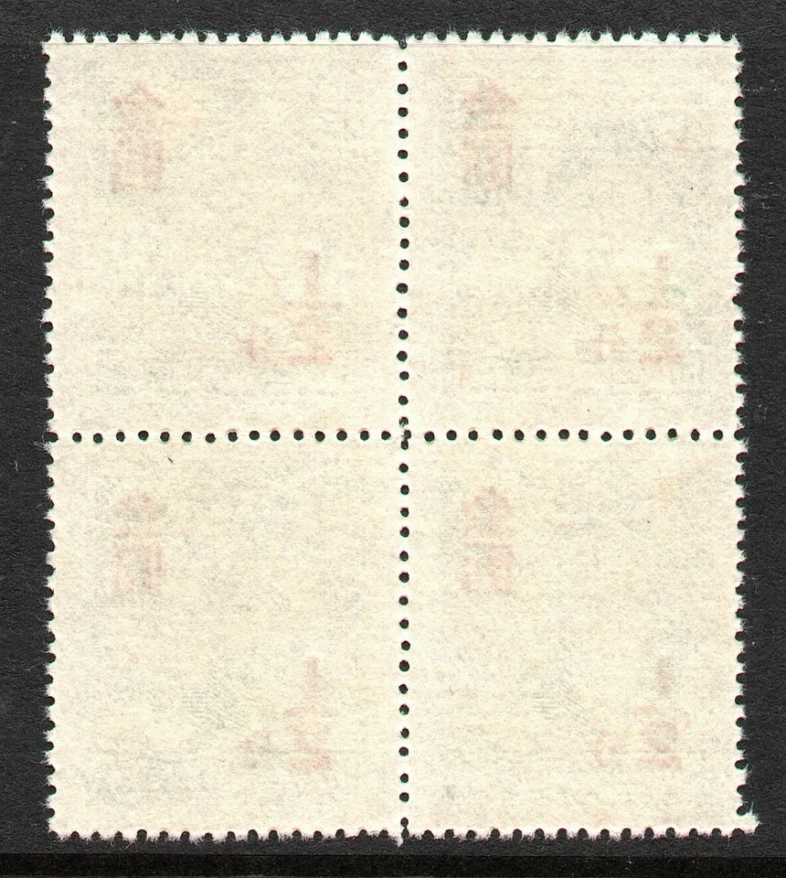 MNH Overprint Block of 4 stamp " Gold Yaun Surcharge Dr. Sun-Yat-Sen" China 1948 — 第 2/2 张图片