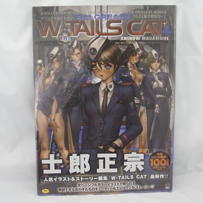 Shirow Masamune Art Book W・TAILS CAT 4. April 2025 Release Latest Volume JP