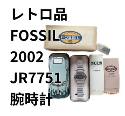 Fossil Jr-7751 Digital Quartz Women 2002 Authentic Vintage Fossil Jr-7751 Digital Quartz Women 2002 Authentic Vintage