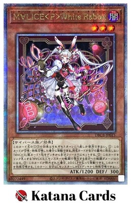 Yugioh Cards | Maliss P White Rabbit Quarter Century Secret Rare