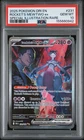 2025 POKEMON DESTINED RIVALS SPECIAL ILLUSTRATION TEAM ROCKET'S MEWTWO EX PSA 10