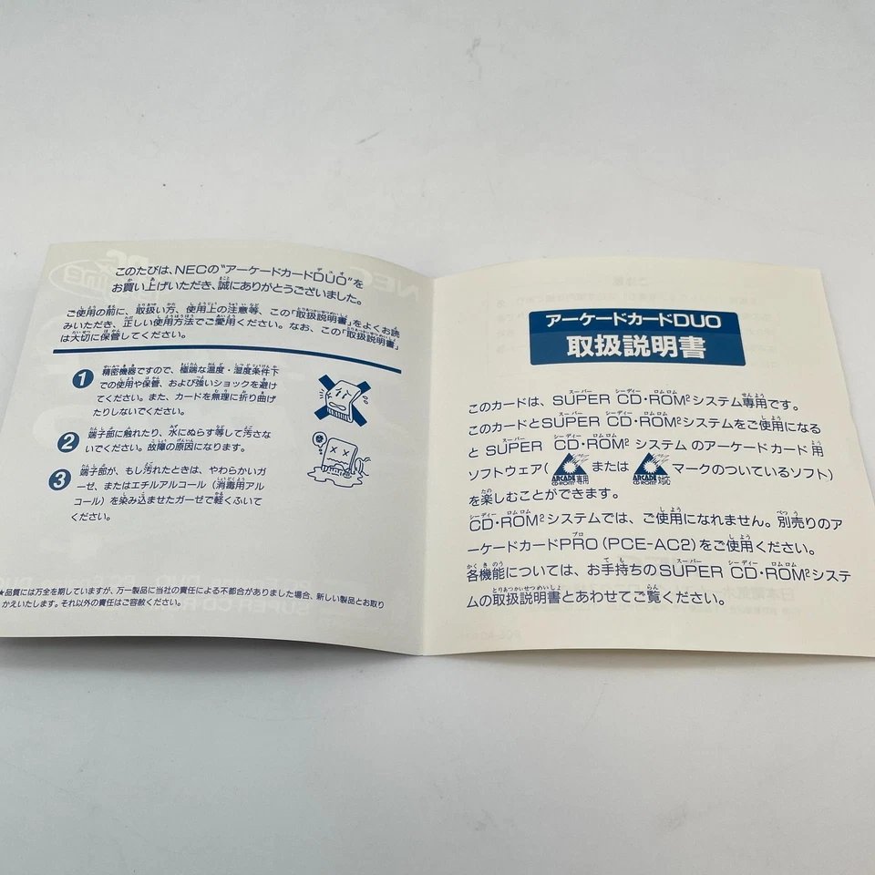 PC Engine Arcade Card Duo Super CD ROM PCE-AC1 HE System Hu Card NEC Japan - Image 4 of 4