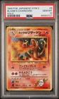 1999 Pokemon Japanese Gym 2 Blaine'S Charizard #6 GEM MT PSA 10 Holo