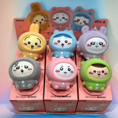 6Pcs/set Chiikawa Pajama Party Face-Changing Keychain Doll Toys Gift Blind Box