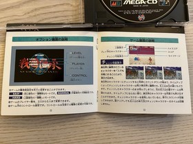 Sengoku Densho Sega CD Mega CD Japan CIB