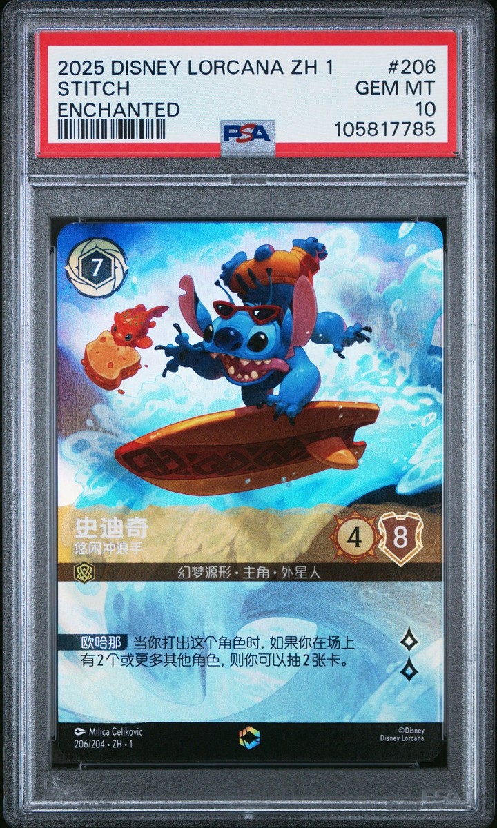 2025 ENCHANTED #206 STITCH - CAREFREE SURFER PSA 10 | eBay