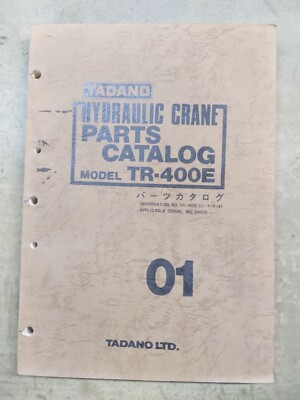 Tadano Hydraulic Crane Model TR-400E Parts Catalog S/N 540025 And Up