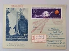Soviet Union USSR FDC First Day Cover Mi 2676