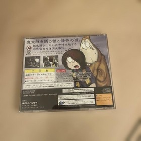 Saturn Gegege Kitaro v2