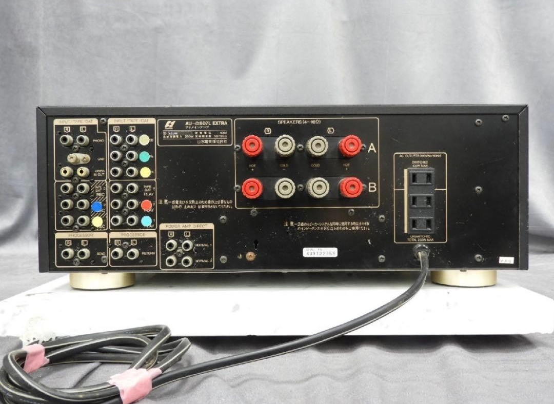 Integrated amplifier, SANSUI AU-α607L EXTRA, working condition