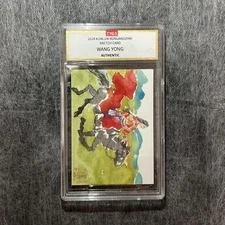 2024 KUNLUN RONGBAOZHAI SKETCH CARD Artist  WANG YONG HAND-DRAWN 1/1 TYGS