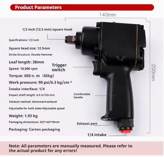 Mini 1/2&rdquo; Lightweight High Torque Air Impact Wrench Air Wrench Shop Tool
