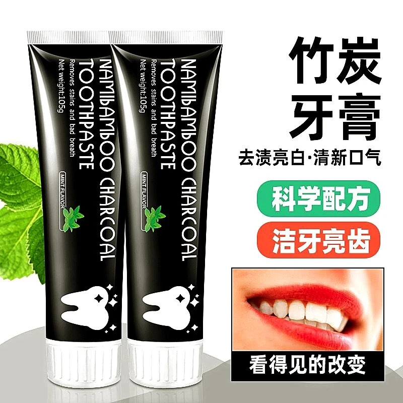 Bamboo Charcoal Whitening Toothpaste Removes Stains and Bad 105g×8boxes SHIP DHL