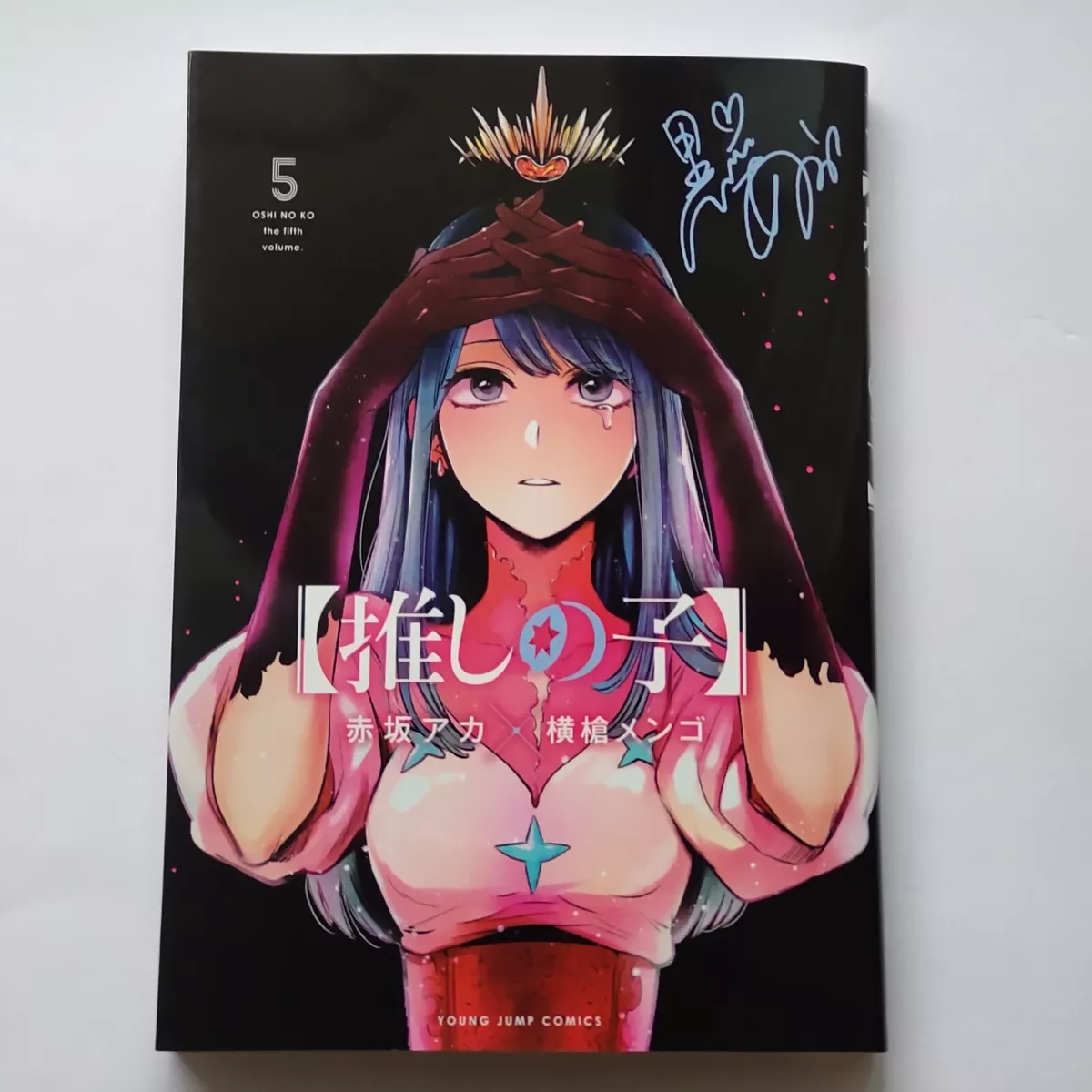 Autor de Kaguya-sama e Oshi no Ko terá novo manga na Young Jump