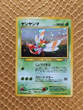 Yanma NO. 193 Holo Neo Discovery Pokemon Japanese Rare LP