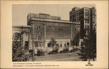 Repertory Theatre Boston Massachusetts vintage postcard t317