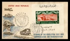 DR WHO 1959 UAR EGYPT FDC LIBERATION ANIV IMPERF S/S M78636