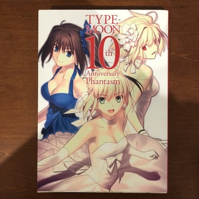 TYPE-MOON 10th Anniversary Phantasm Art Book Illustration