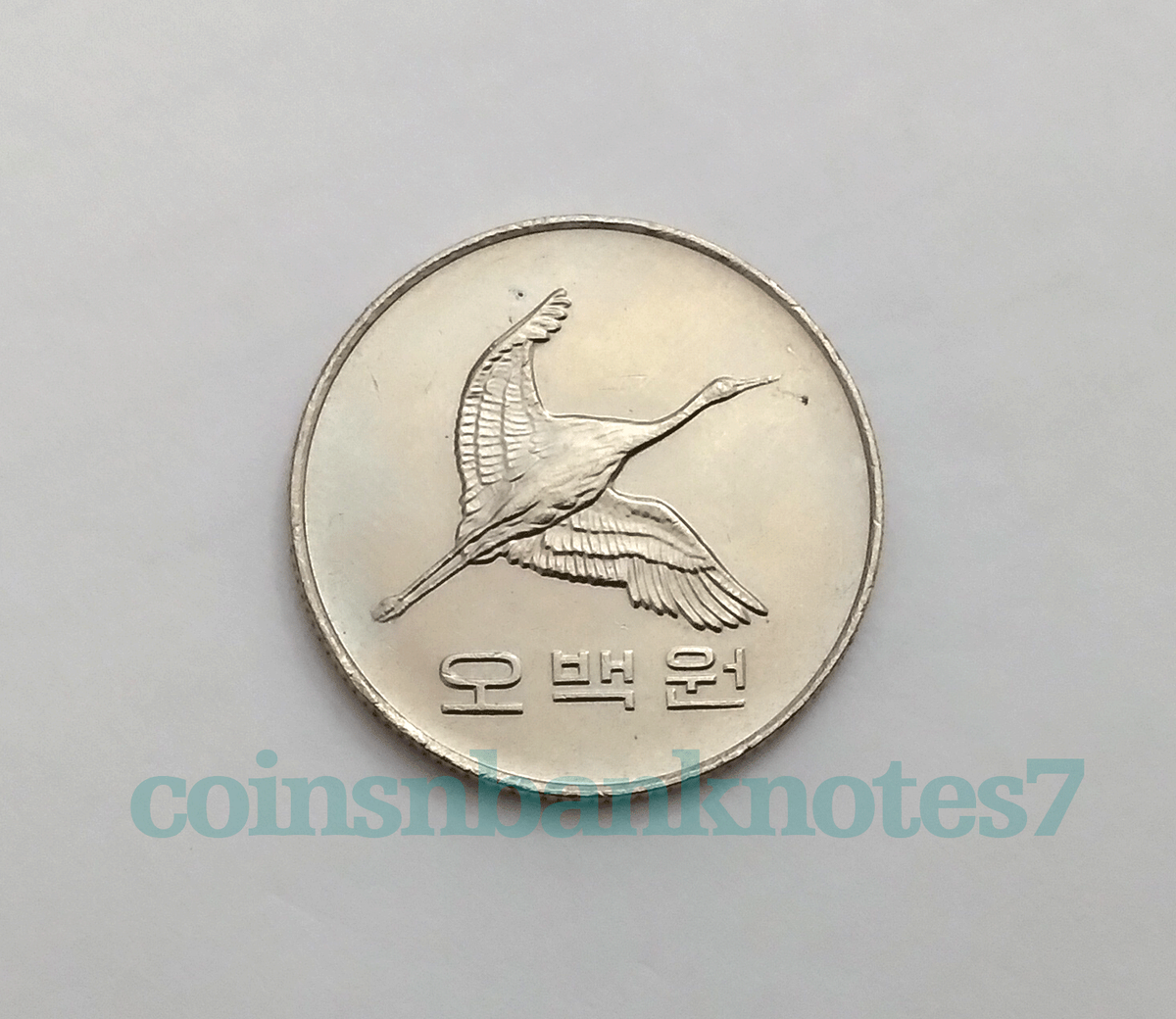 2001 Korea 500 Won Coin, KM #27 Uncirculated / Bird-Manchurian