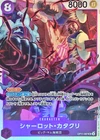 Charlotte Katakuri OP11-067 Super Rare A Fist of Divine Speed ONE PIECE Japanese