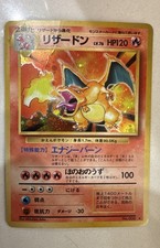 1996 Japanese No Rarity Charizard Holo Base Set Expansion Pack Pokemon