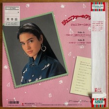 X Japan 33 转的速度乙烯唱片| eBay