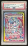 2025 Pokemon Prismatic Evolutions #156/131 Sylveon ex PSA 8