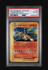 Pokémon Charizard 103/128 Holo 1st Edition Japanese PSA 6 2001