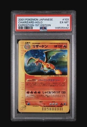 Pokémon Charizard 103/128 Holo 1st Edition Japanese PSA 6 2001