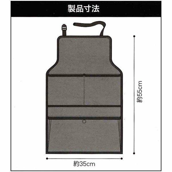 Japanese Mini Truck Tool Case storage pocket seat back pocket | eBay