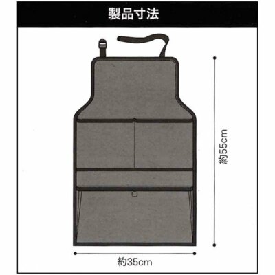Japanese Mini Truck Tool Case storage pocket seat back pocket | eBay