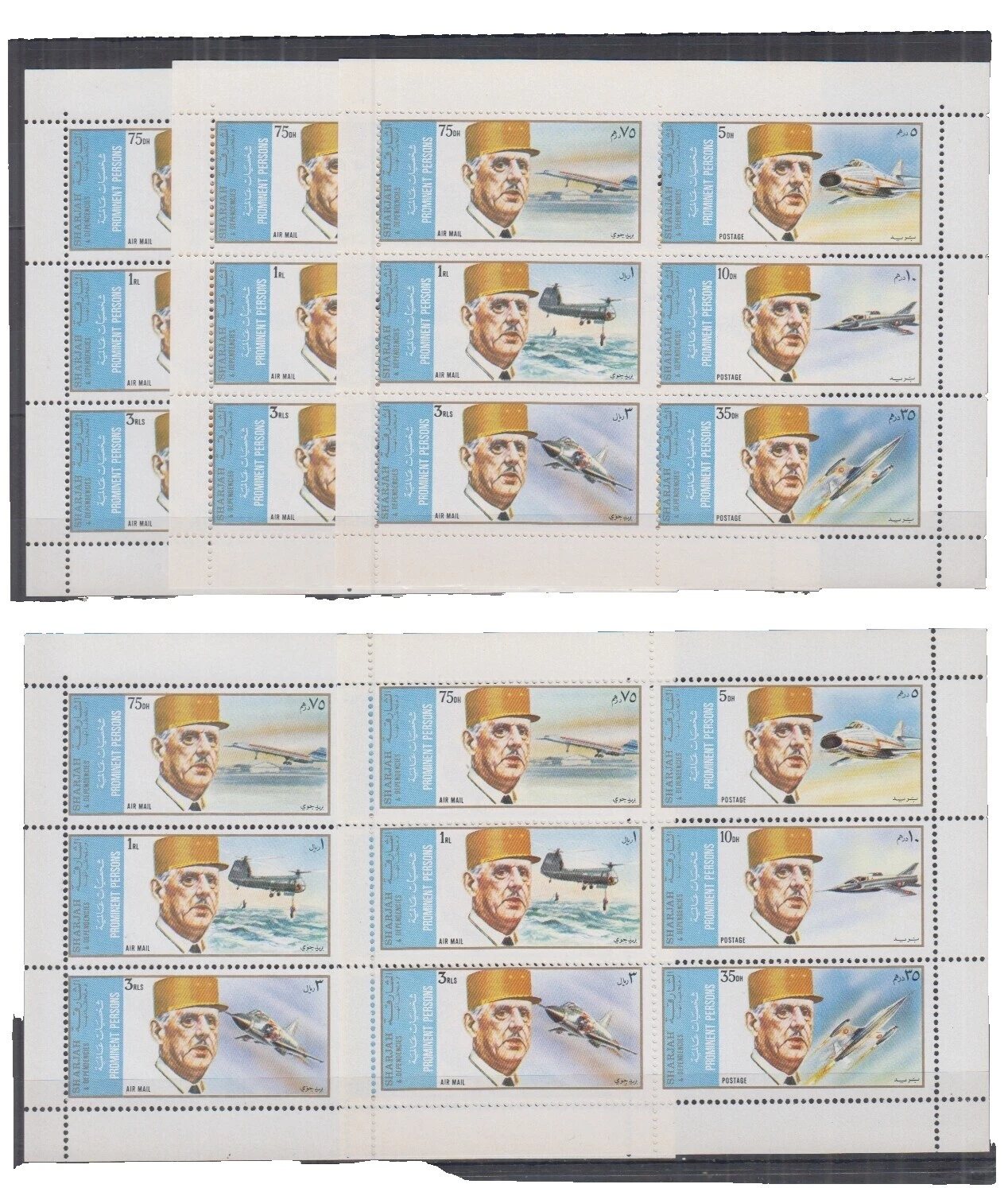 Full Sheet Famous People Postal Stamps