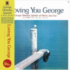 George Otsuka Quintet Loving You George 1LP Vinyl 2021 WEWANTSOUNDS WWSLP38 Mint