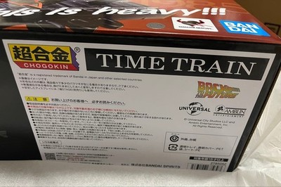 Back To The Future Part 3 Time Train Chogokin Bandai | eBay