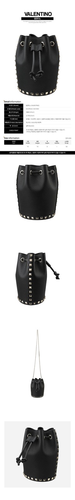 Valentino 5S Rockstud Drawstring Bucket Bag Black 6W2P0AI4 VSH 0NO 133335054 thumbnail 2
